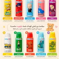 بازاریاب کار کرده