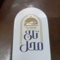سالن کار (گارسون)جهت کار در رستوران( آقا)