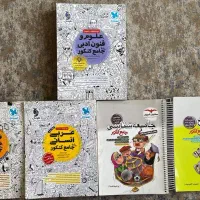 کتابهای تست کنکور(همه با هم به فروش میرسه)