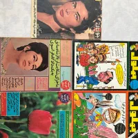5 عدد مجله قدیمی