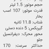 mvm 315|خودرو سواری و وانت|مسجد سلیمان, |دیوار