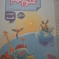کمک درسی ریاضی فارسی علوم دینی اجتماعی نهم و هشتم