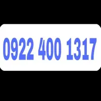 سیم کارت رند و صفر