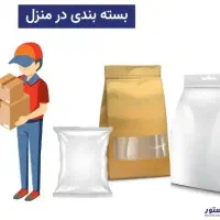 بسته بندی در منزل