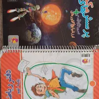 کتاب