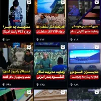 بازاریاب حضوری و تلفنی حرفه ای با حقوق ۴۰ میلیون