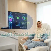 چکاپ آنالیز کامل بدن( طرح رایگان)
