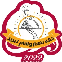 سالنکار برای رستوران