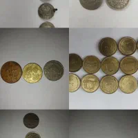 تعدادی سکه شاهنشاهی و قدیمی