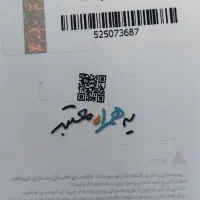 0917.161.2750