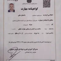 تعمیر تخصصی یخچال وفریزر خانگی وصنعتی
