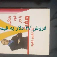 کتاب