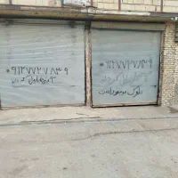 کرکره