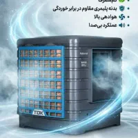 کولر پلیمری 9000 TDK شرکت ناسیونال