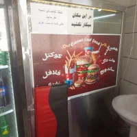 لوازم فست فود دونه ای