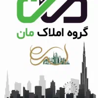 فروش واحد ۲ خواب / طلاییه