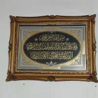 تابلو