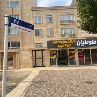 مسکن-و-شهرسازی-زمین-پیشرفت-فروش-معاوضه