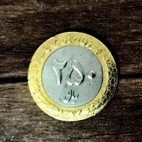 سکه/اسکناس