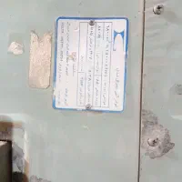کولر آبی جنرال