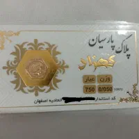 سکه پارسیان