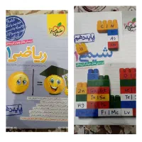 کتاب تست و تشریحی