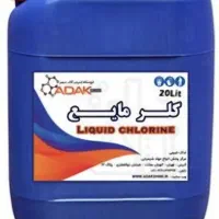 کلر مایع مخصوص استخر