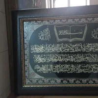 قاب عکس
