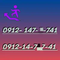 فروش 912 کد یک-آینه ای