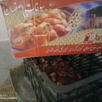 تولیدی سوهان گزی