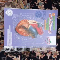 کتاب تست زیست دهم خیلی سبز