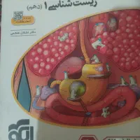 کتاب و جزوه کنکور نو نو