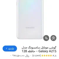 سلام گوشی گمشده سامسونگ