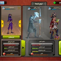 اکانت پسر خوانده فوری