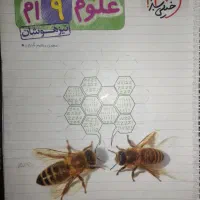کتاب درسیو جزوه و تست تیزهوشان نهم