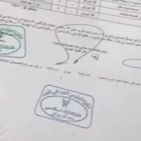 دیپلم تا دکترا استعلام دائم