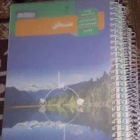 کتاب دهم انسانی