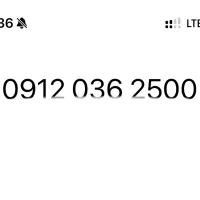 0912036.2500