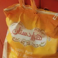 برنج