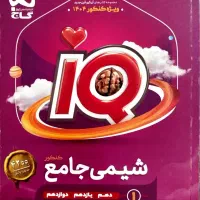 اهدا کتاب