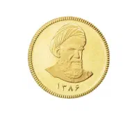 سکه تمام نیم ربع