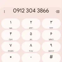 کد 3 خوش قیمت کد پایین