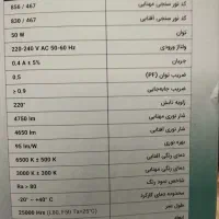 لامپ حبابی|لامپ و چراغ|کامیاران, |دیوار