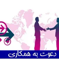 انباردار آقا