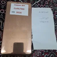 فروش شمش مس ایزوتوپ
