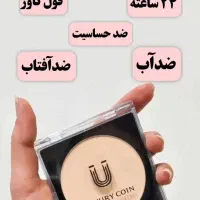 پنکک ضد آب لاکچری کوین