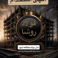 استخدام حسابدار خانم
