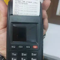 کارتخوان نیولند اقساط ۳ماهه در بروجرد