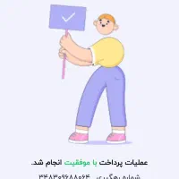 استخدام بازاریاب حضوری