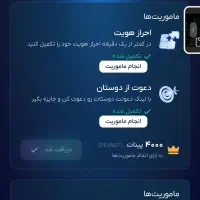 هدیه صرافی ایرانی جدید